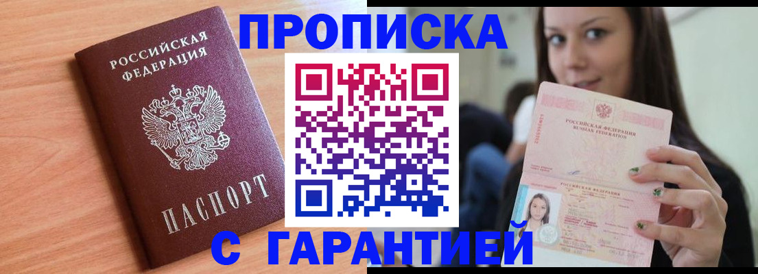 регистрация для дет. сада в Михайловке
